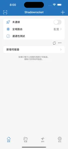 挂梯子教程vivoandroid下载效果预览图