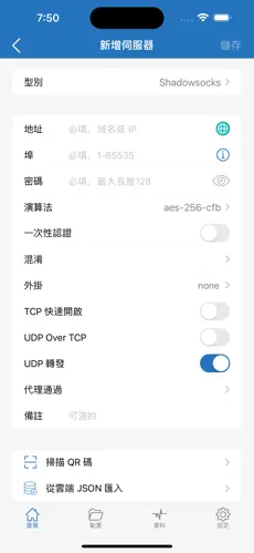 挂梯子教程vivoandroid下载效果预览图