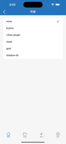 挂梯子教程vivoandroid下载效果预览图