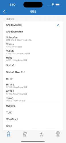 挂梯子教程vivoandroid下载效果预览图